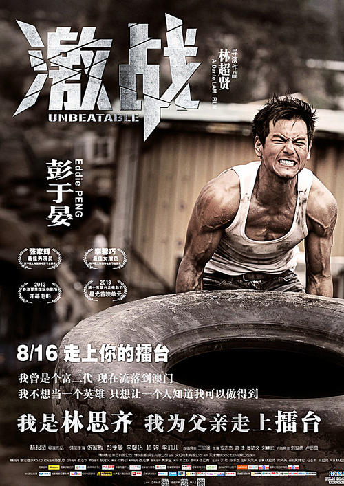 东密歇根大学国际商务文凭证书